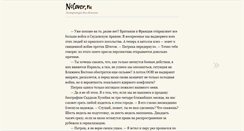 Desktop Screenshot of nocover.ru
